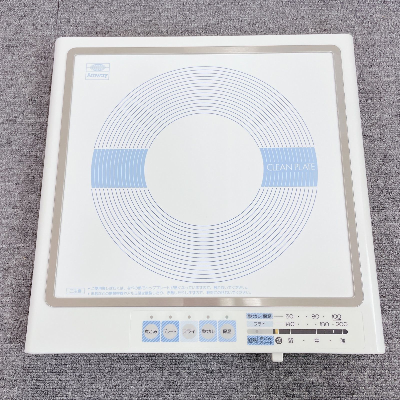 Amway 電磁調理器 E-9863J - メルカリ