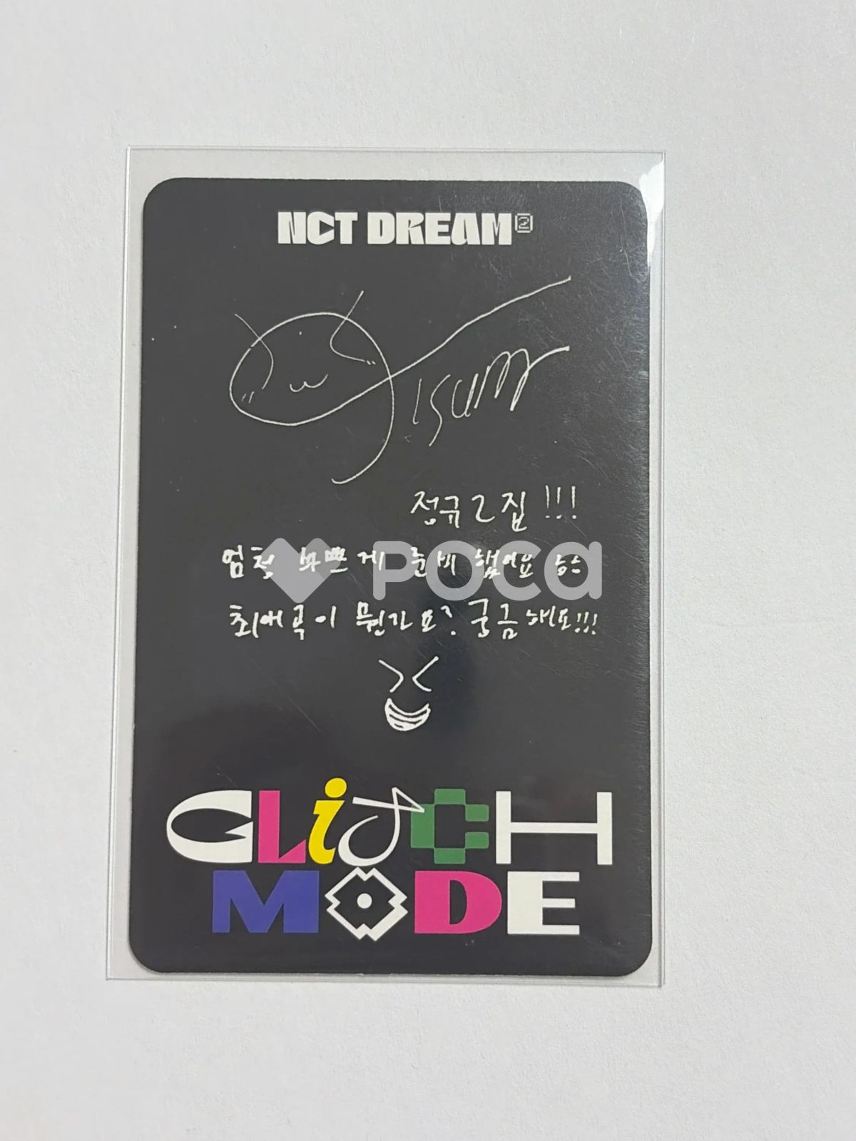 NCT チソン GLITCH ARCADE CENTER ポップアップストア ラキドロ - メルカリ