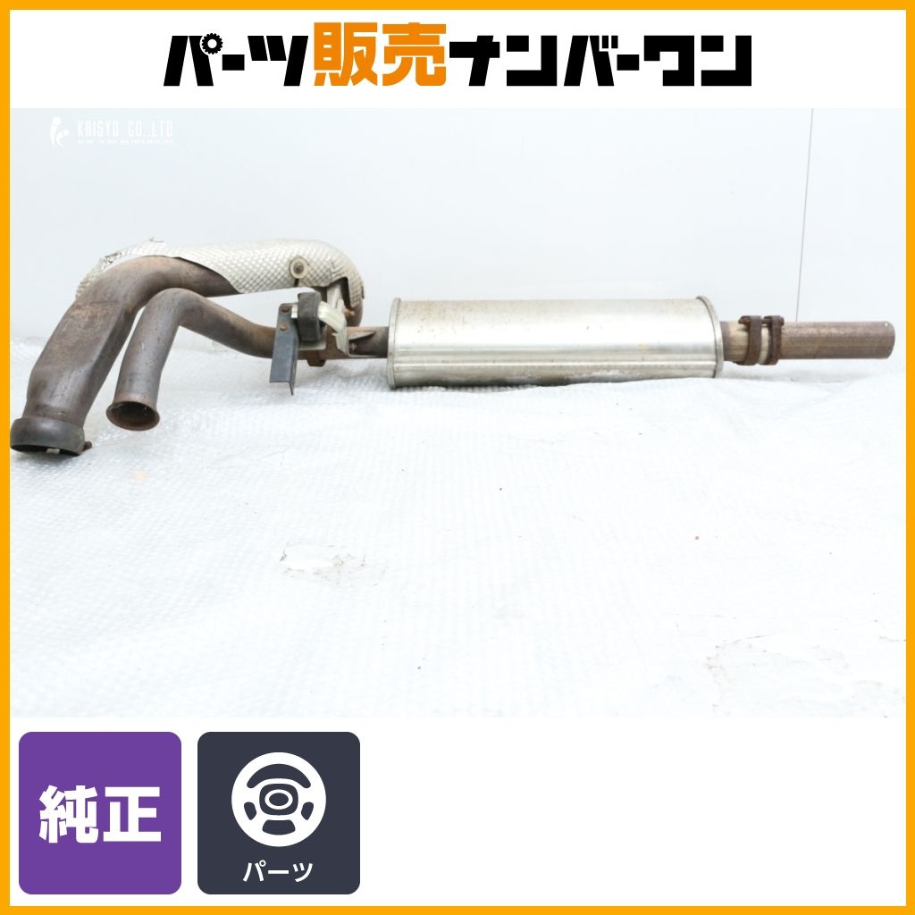 大特価】メルセデスベンツ W463 Gクラス G320 純正 マフラー 