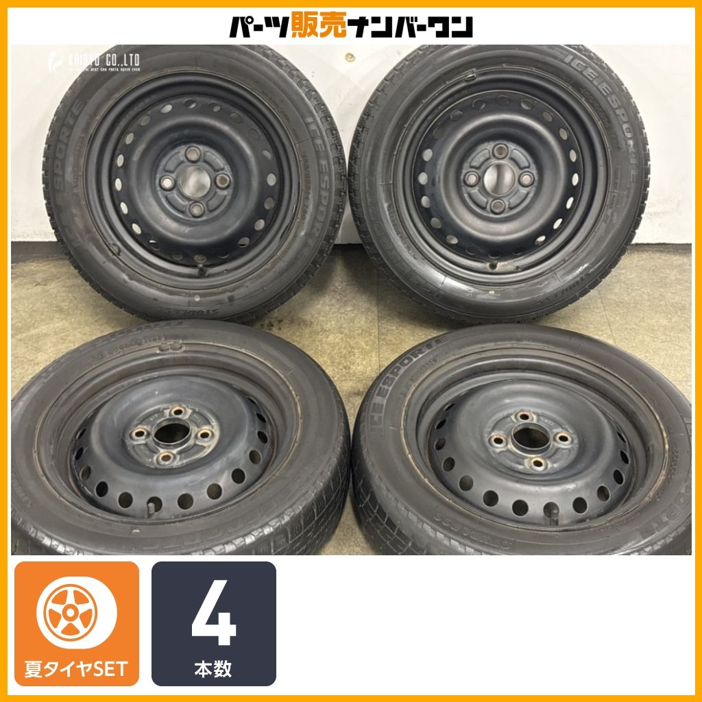 Nシリーズ155/65R14 スチールホイール4本セット　n-wgn n-box 交換用に】スチールホイール 14in 4.5J +45 PCD100 アイスエスポルテ