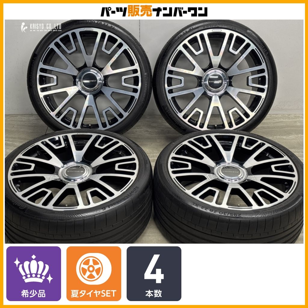 【大口径】マンソリー MANSORY V6/1 22in 10J +43 PCD112-120 295/30R22 スペーサー・ロワリングキット付 ロールスロイス レイス 外し