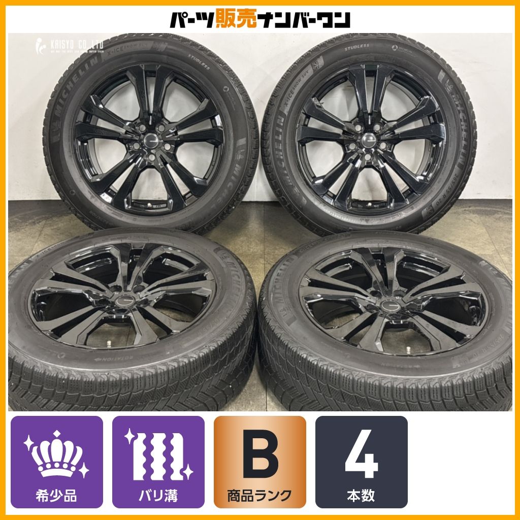 【希少】ランドローバー ディフェンダー サイズ AdvanceLine SV-1 20in 8.5J +45 PCD120 ミシュラン X-ICE SNOW SUV 265/55R20 即納可能