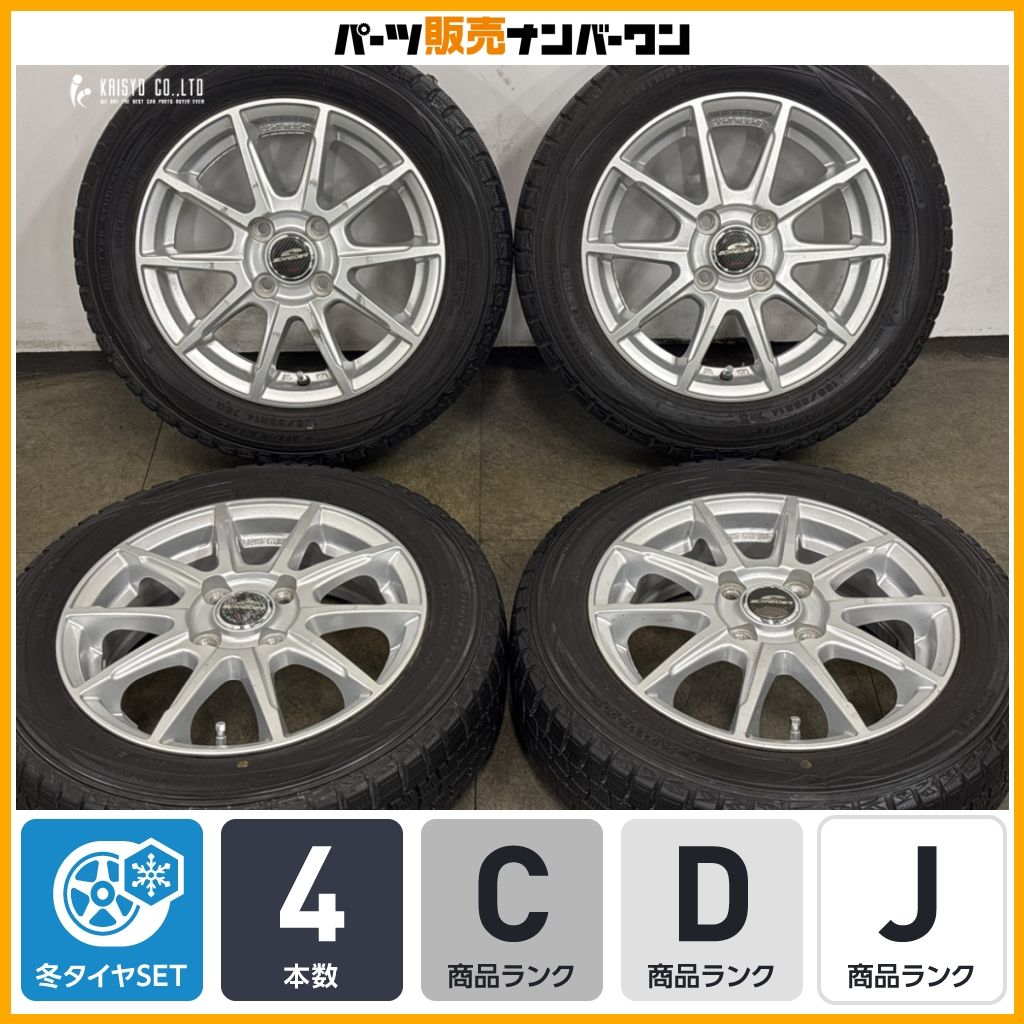 良好品】シュナイダー 14in 4.5J +43 PCD100 ダンロップ ウィンター