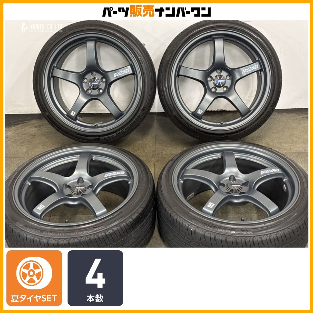【人気商品】RAYS グラムライツ 57CR 18in 8.5J +45 PCD100 セイバーリング SL201 225/40R18 カローラツーリング/スポーツ インプレッサ