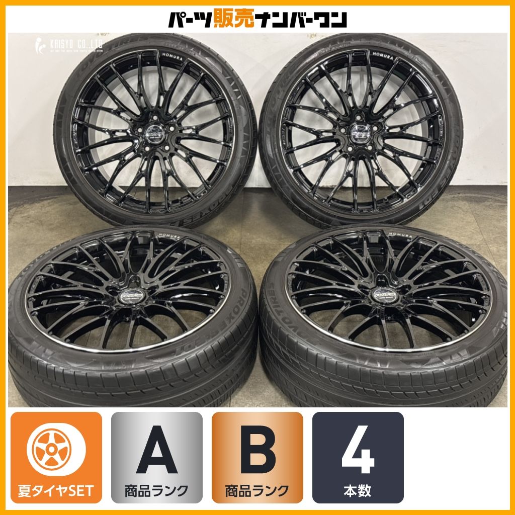 人気商品】RAYS HOMURA 2x10BD 21in 9J +45 PCD120 トーヨー