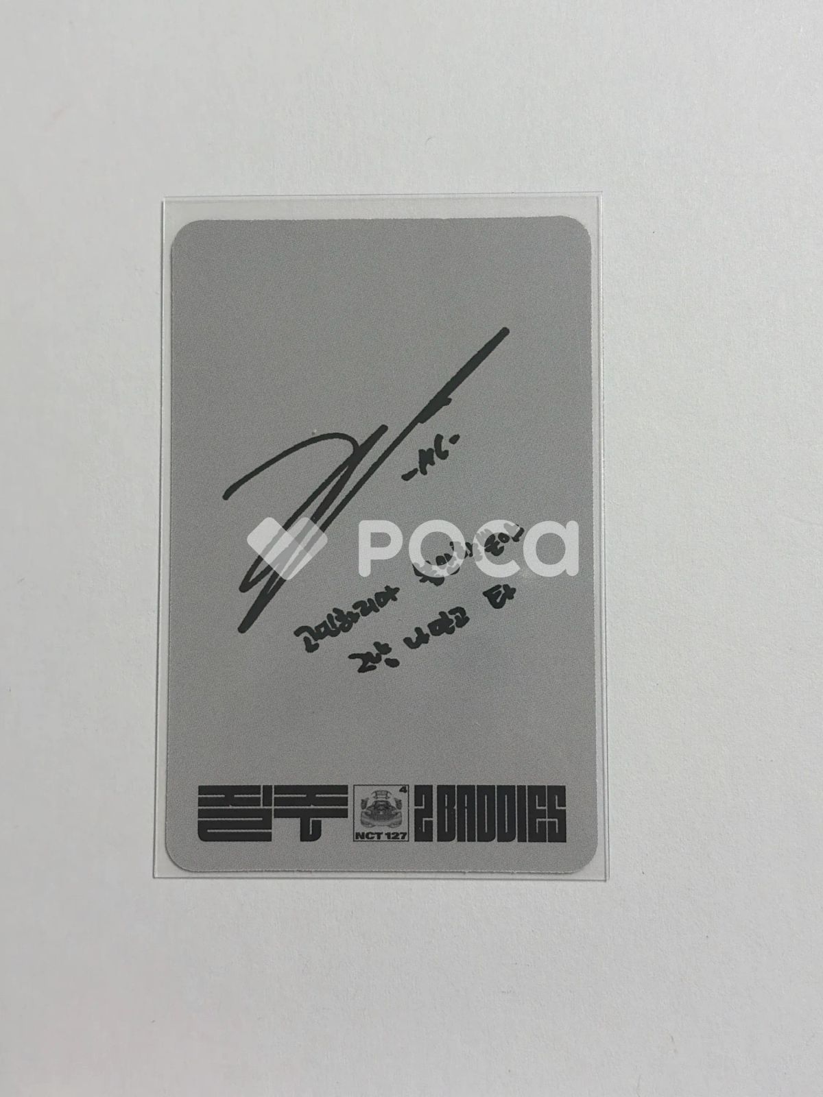 NCT ヘチャン 疾走 (2 Baddies) DIGIPACK VER デジパック - メルカリ