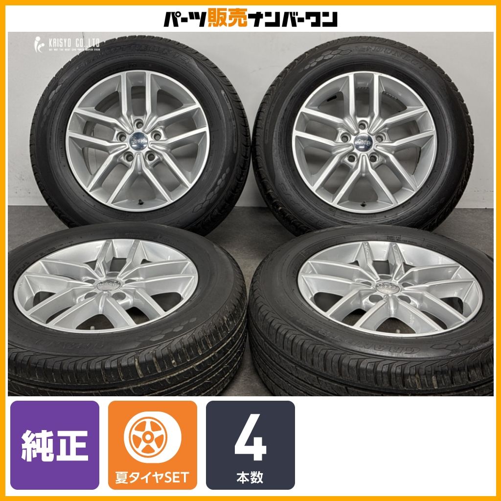 正規品】ジープ グランドチェロキー 純正 18in 8J+56.4 PCD127