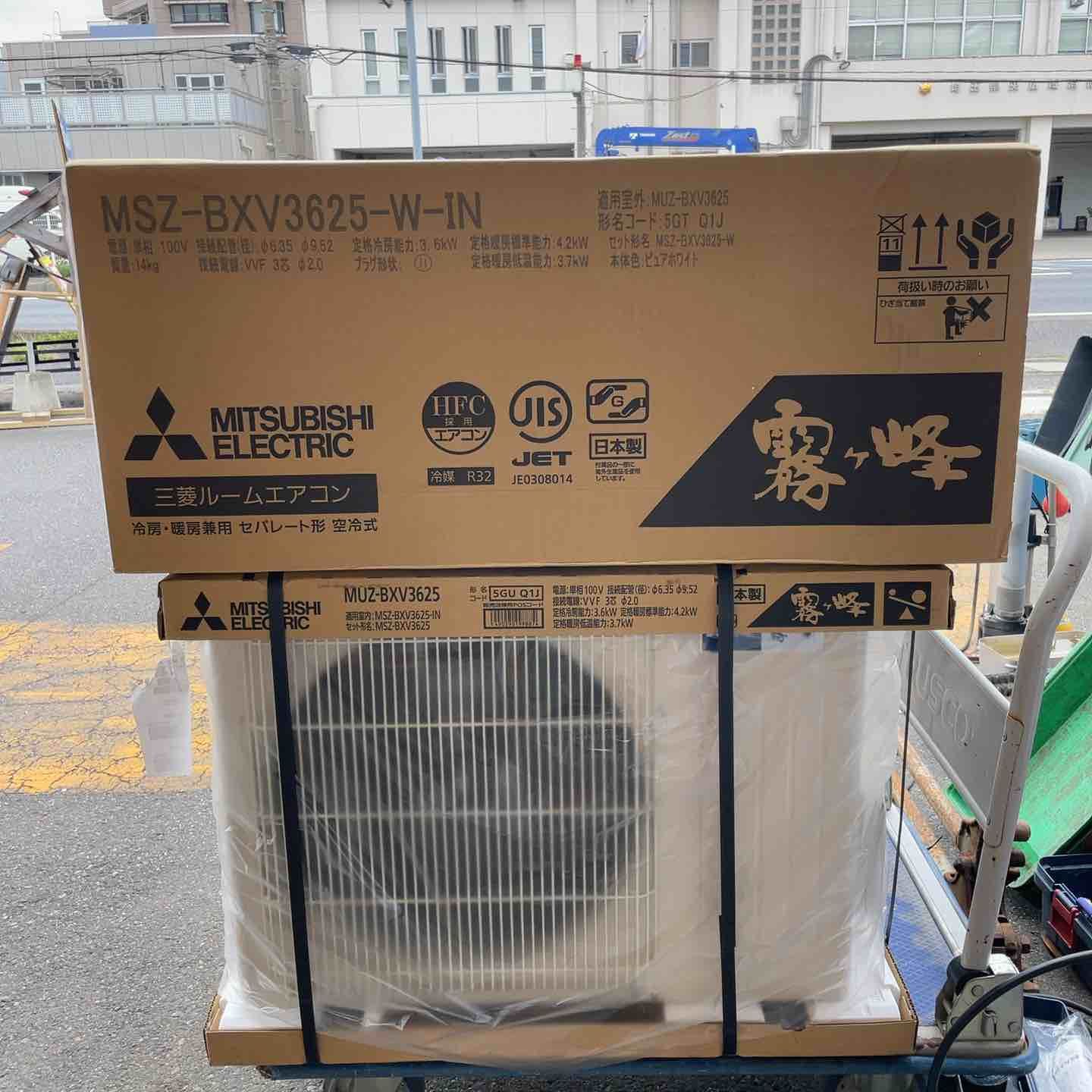 三菱(MITSUBISHI) ルームエアコン霧ヶ峰 MSZ-BXV3625-W 単相100V 12畳用【桶川店】