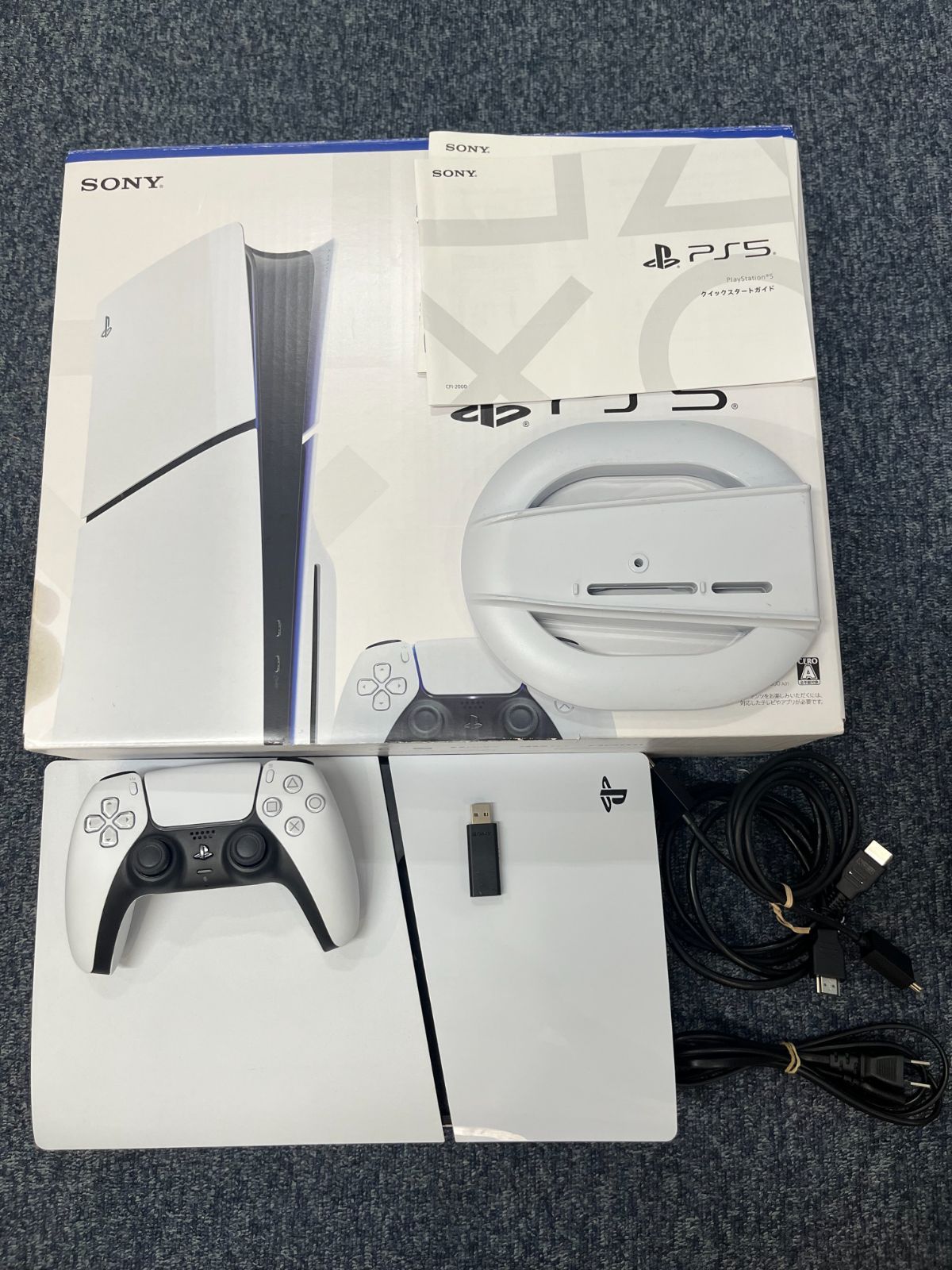 中古品　PlayStation 5 CFI-2000A01
