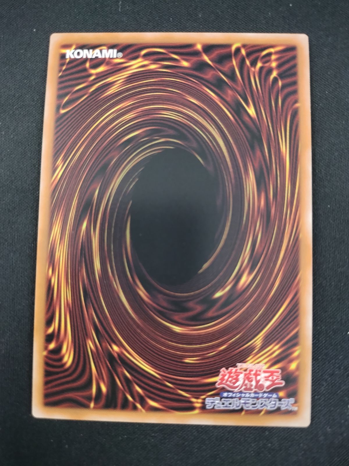 中古TCG】遊戯王OCG 混沌の三幻魔(プリズマティックシク/オーバー