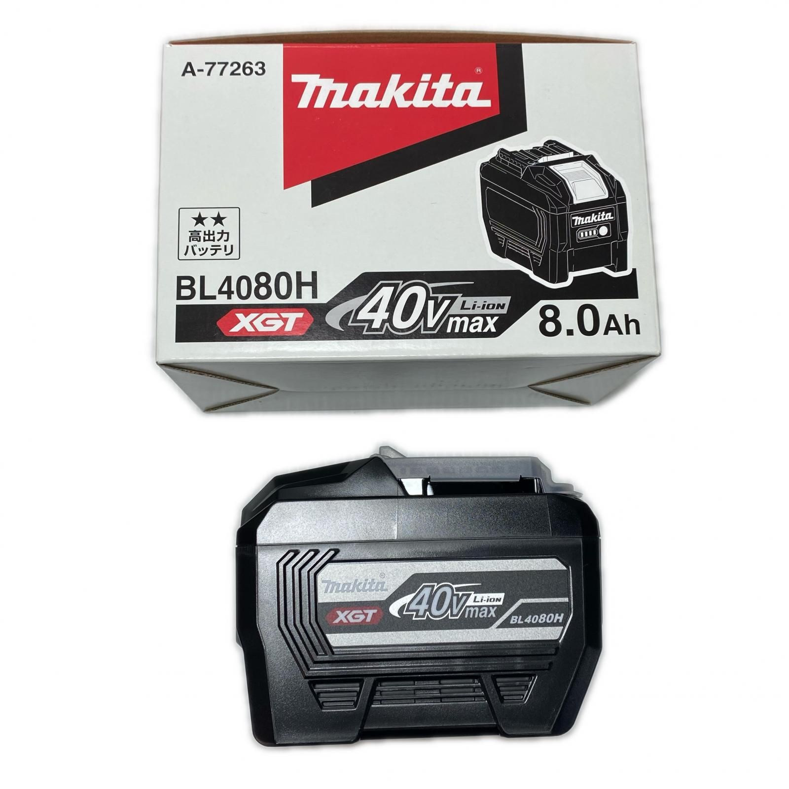 MAKITA マキタ バッテリー 40v 8.0Ah BL4080H