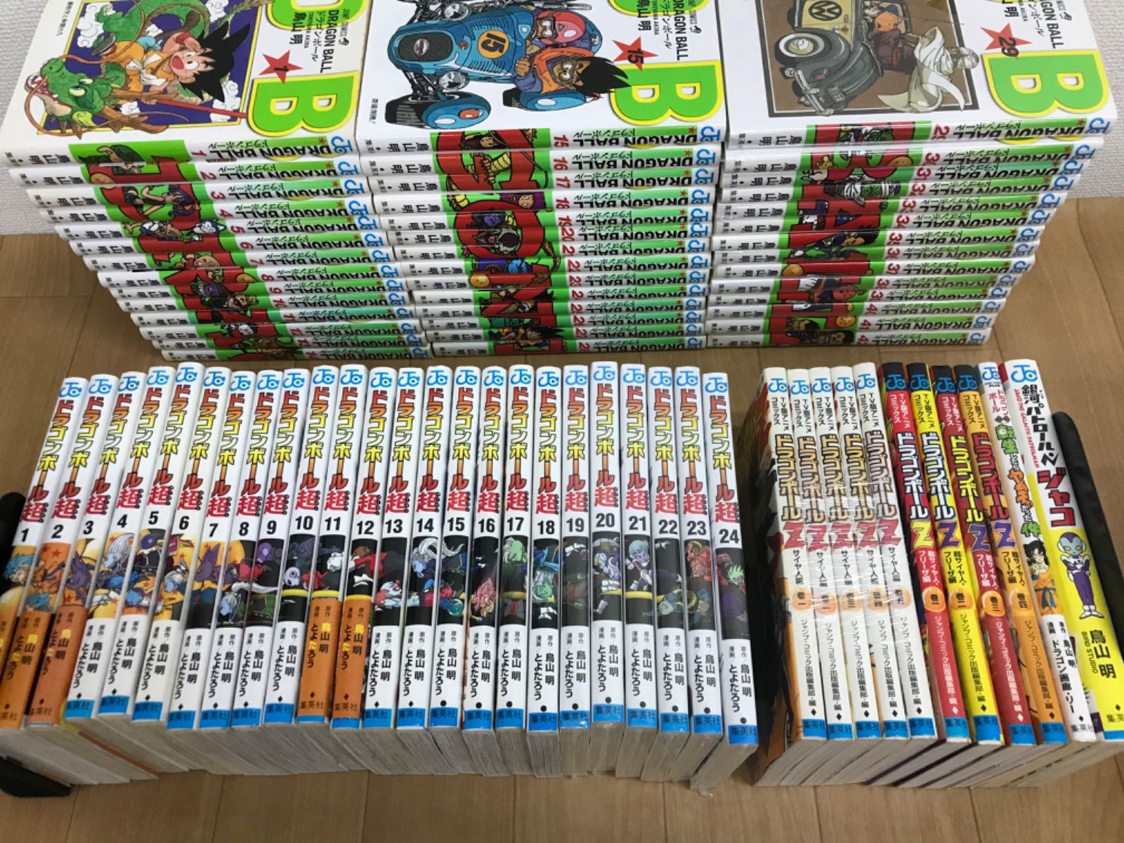 ☆【鳥山明作品】ドラゴンボール新装版・ドラゴンボール超