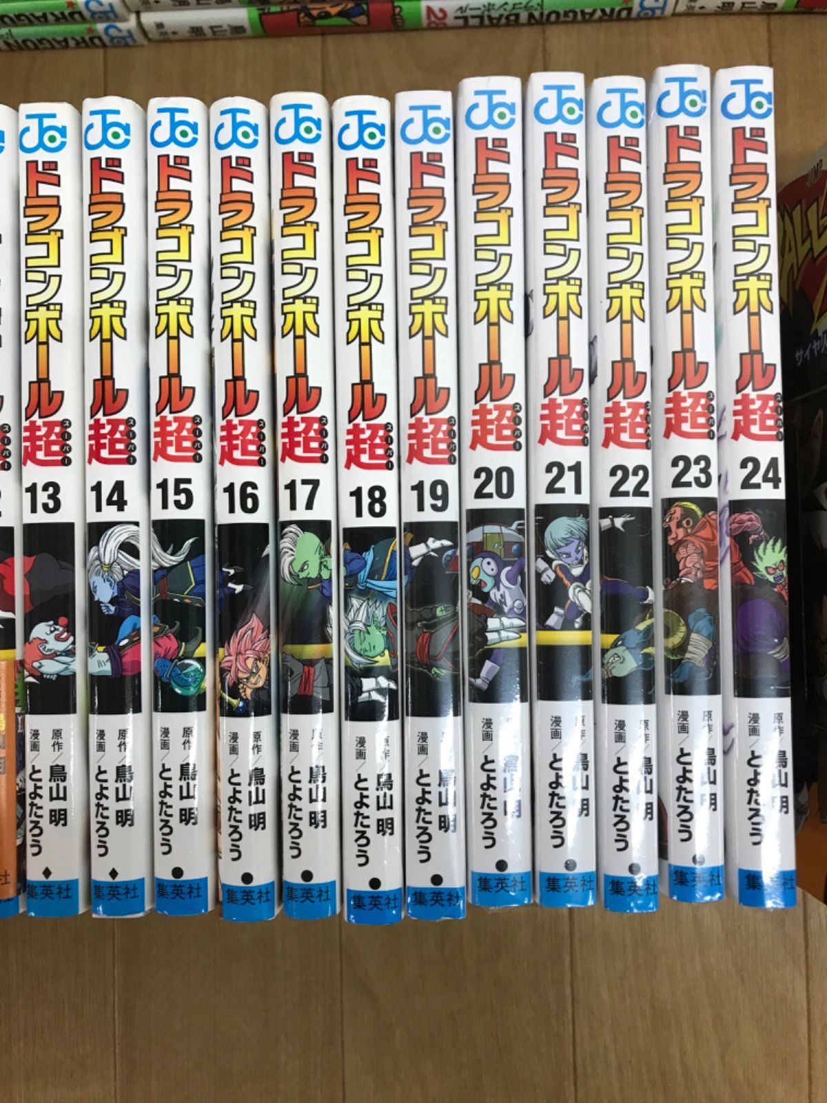 ☆【鳥山明作品】ドラゴンボール新装版・ドラゴンボール超