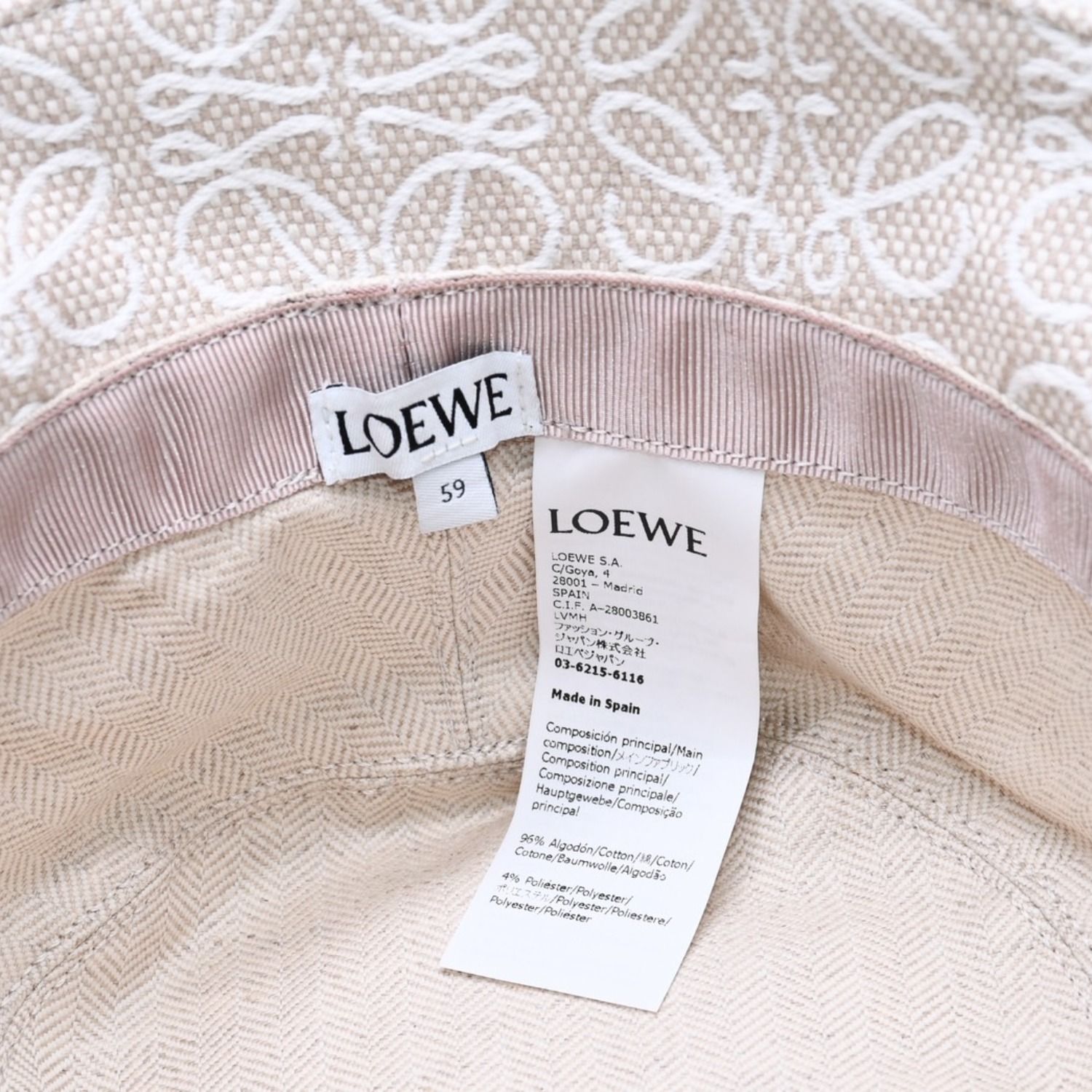 極美品 LOEWE ロエベ アナグラム ジャガード バケットハット