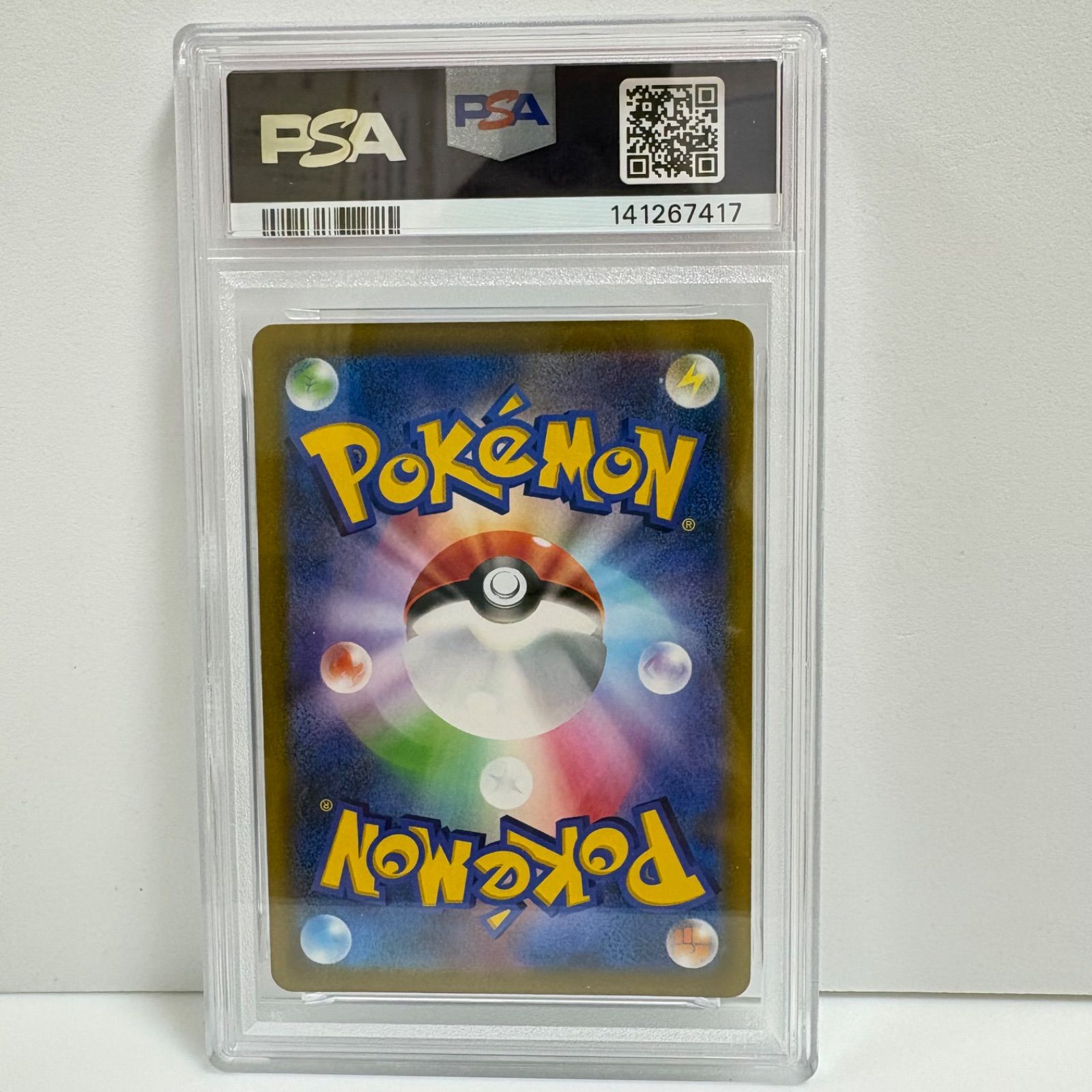 アヤシシ CHR PSA10 バトルリージョン 070/067 PSA10 アヤシシ CHR[s9a 070/067](強化拡張パック「バトルリージョン