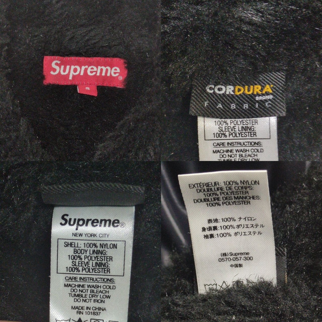 Supreme シュプリーム 20SS Quilted Cordura Lined Jacket