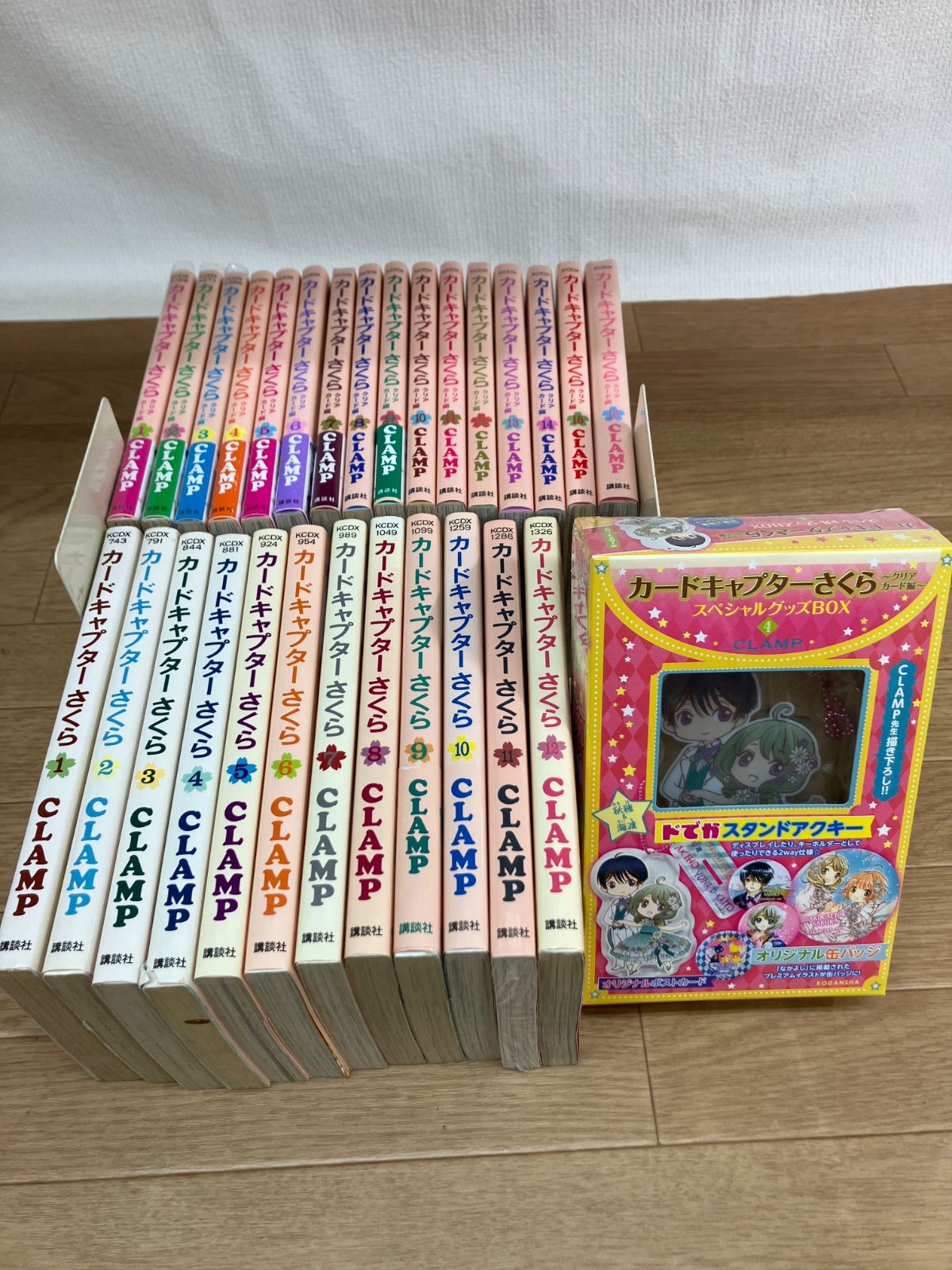 ★ ①【未開封あり】カードキャプターさくら全12巻+クリアカード編 全16巻 +スペシャルグッズBOX4 《IU23A》
