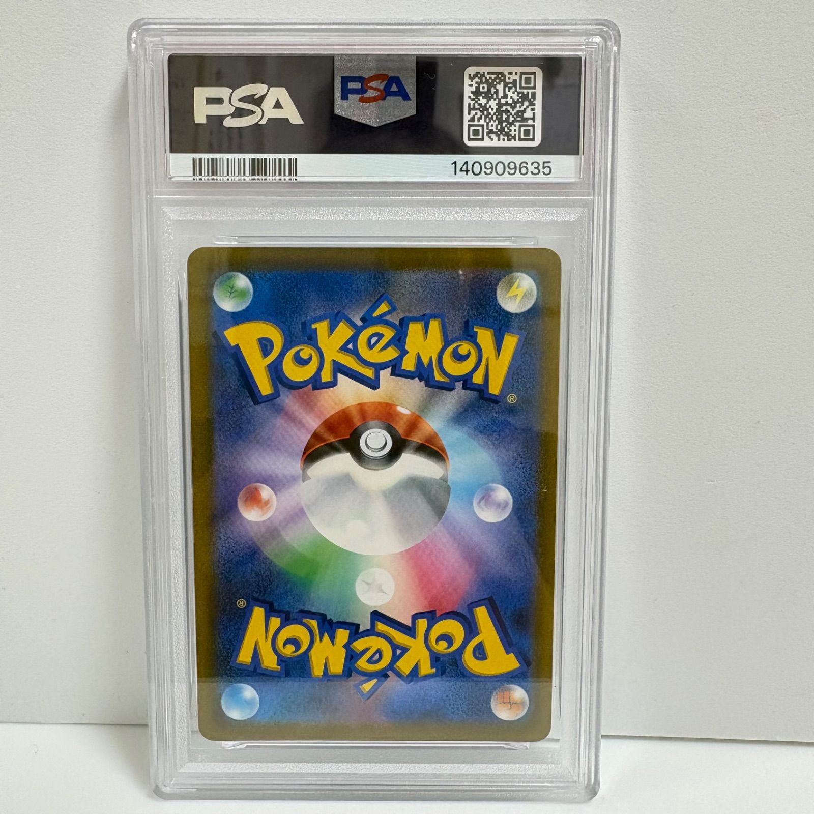 psa10 アヤシシ CHR[s9a 070/067](強化拡張パック「バトルリージョン