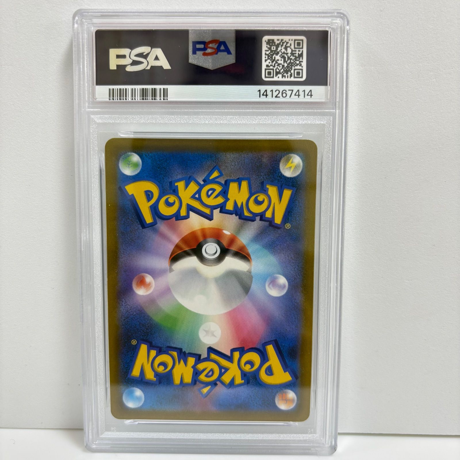 psa10 アヤシシ CHR[s9a 070/067](強化拡張パック「バトルリージョン