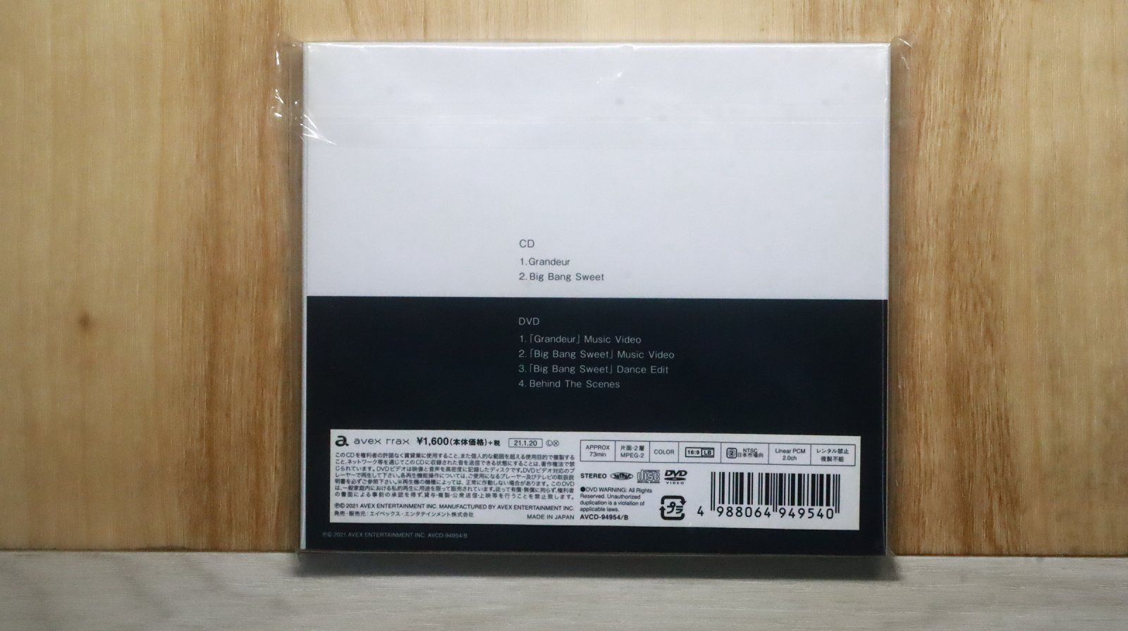 国内盤CD☆スノーマン/Snow Man□ Grandeur(CD+DVD)(初回盤A