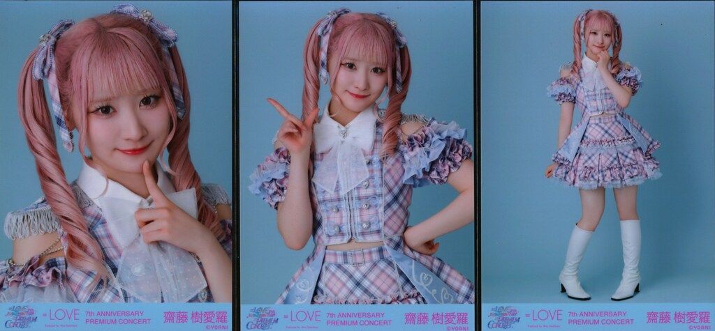 LOVE 7th ANNIVERSARY PREMIUM CONCERT 齋藤樹愛羅 「絶対アイドル辞め