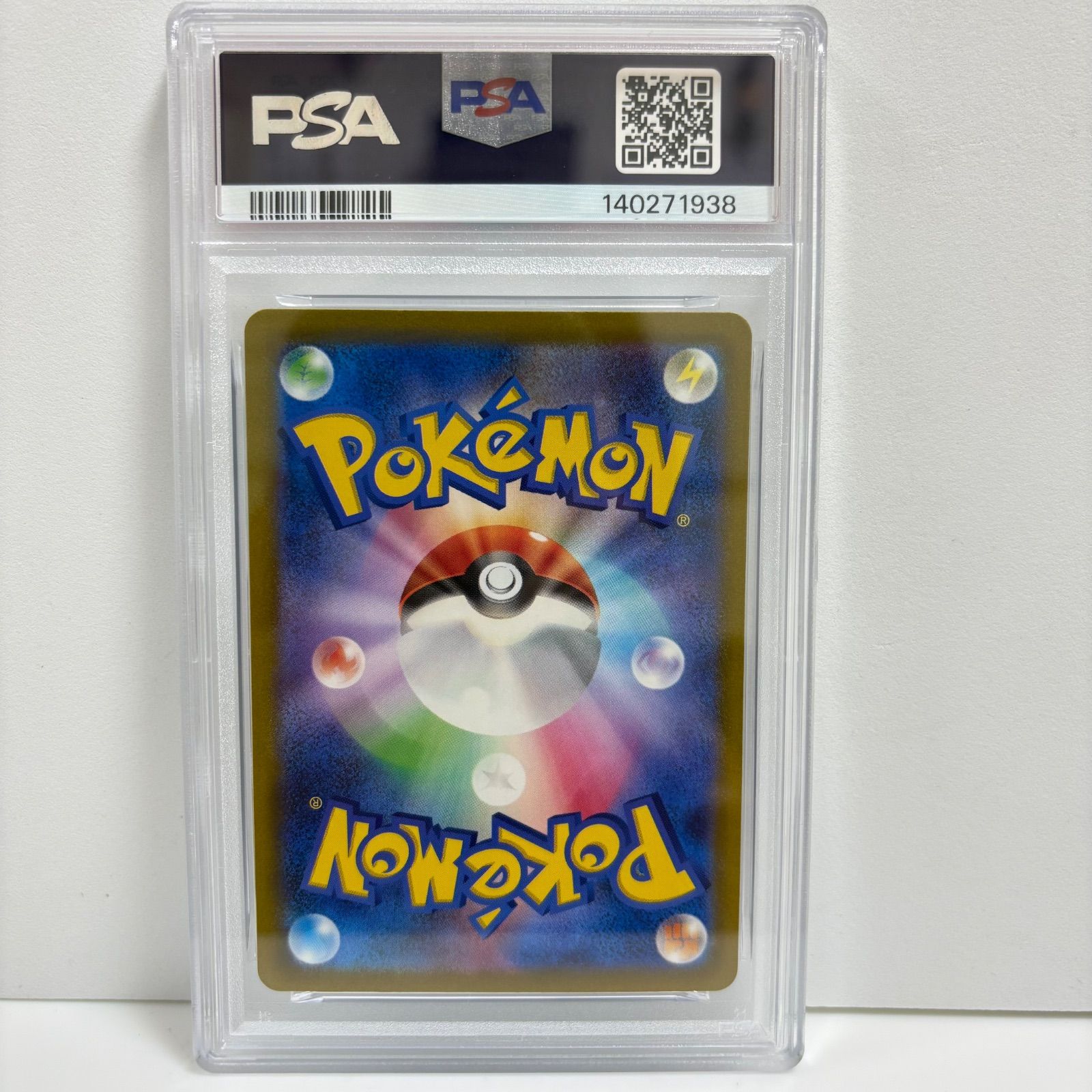 psa10 ソルロック AR[s12a 189/172](ハイクラスパック「VSTAR