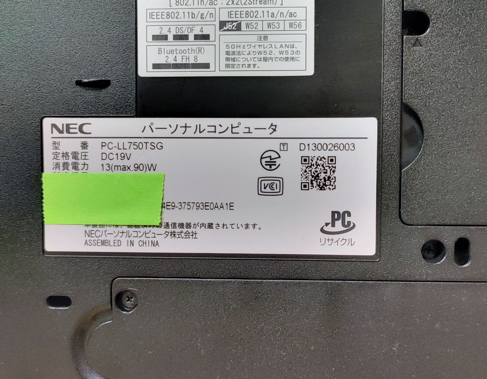 NEC LaVie Corei7 SSD512GB FHD タッチパネル - メルカリ