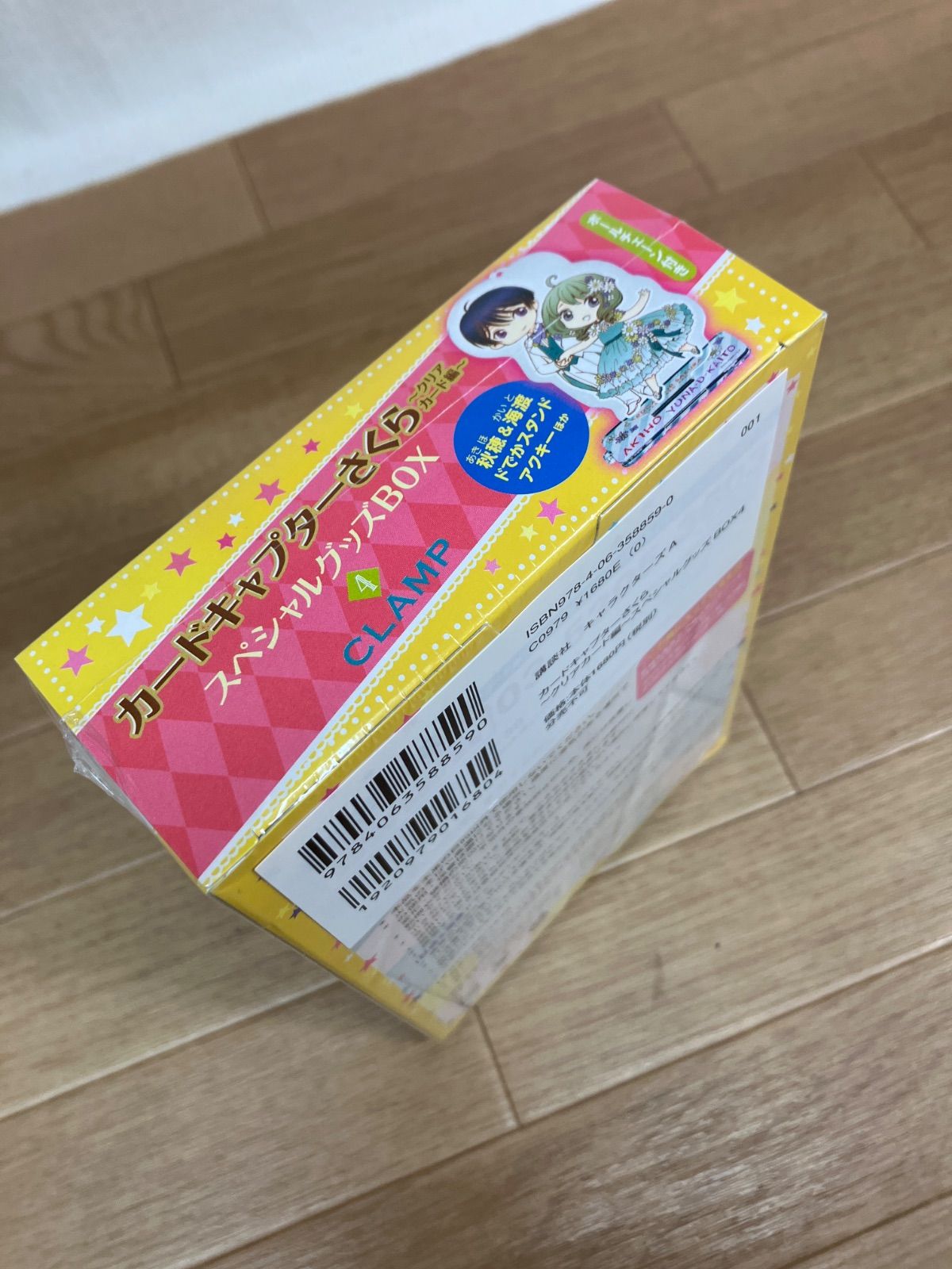☆ ①【未開封あり】カードキャプターさくら全12巻＋クリアカード編 全