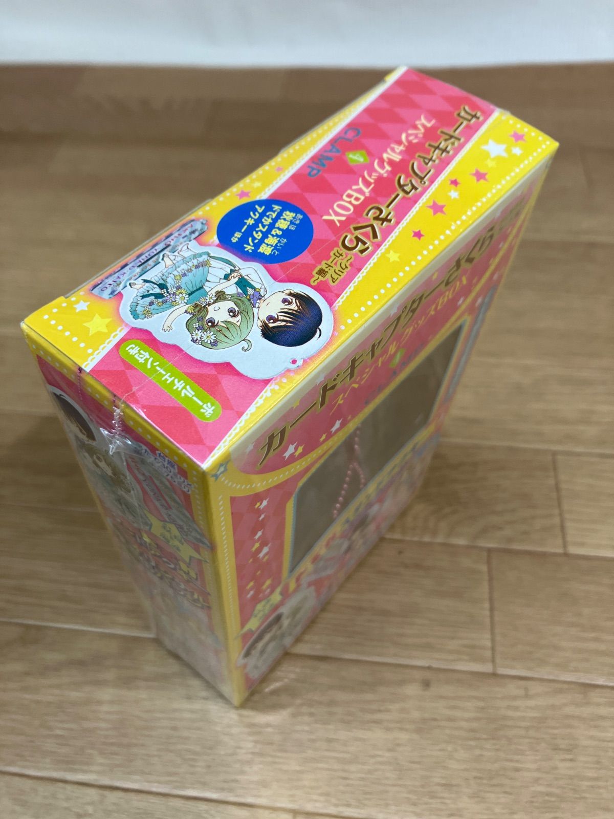 ☆ ①【未開封あり】カードキャプターさくら全12巻＋クリアカード編 全 