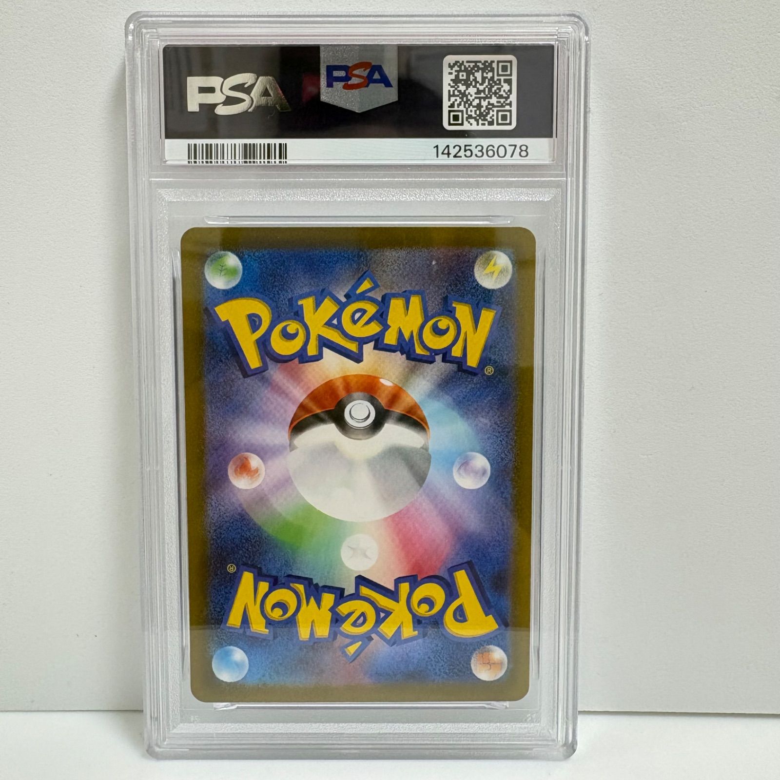 PSA10 ガラルフリーザー AR[s12a 182/172](ハイクラスパック「VSTAR