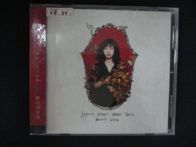 2604 レンタル版CD ロンリーナイト マジックスペル/植田真梨恵 - メルカリ