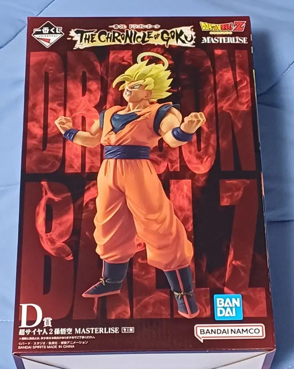 一番くじドラゴンボール THE CHRONICLE OF GOKU D賞 一番くじ