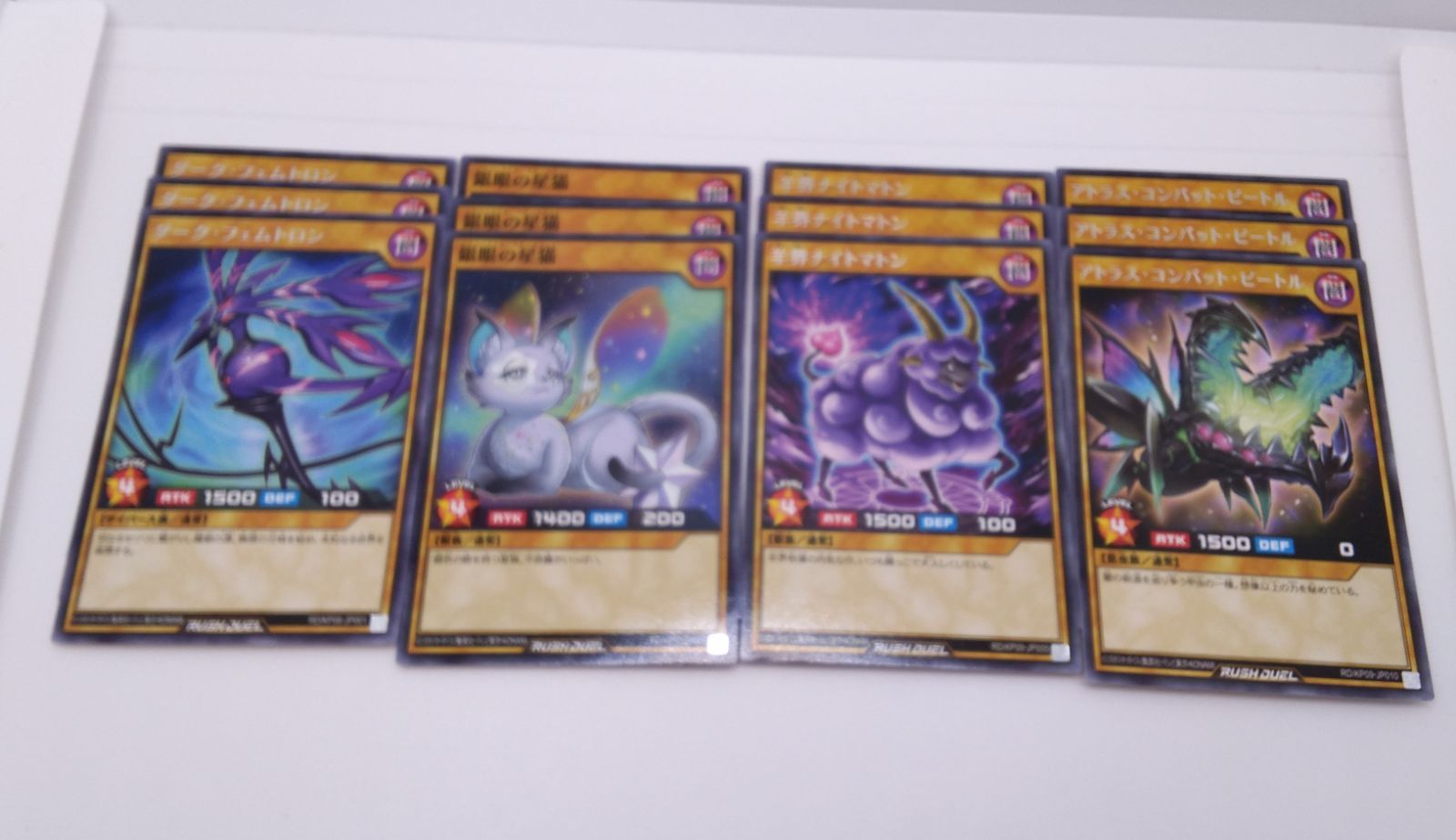 遊戯王 ラッシュデュエル ノーマルカード 闇 まとめ売り - メルカリ