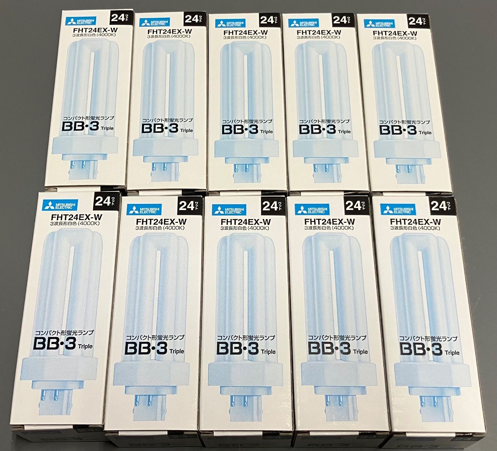 新古品】三菱 コンパクト形蛍光灯 FHT24EX-W【10個入】 - メルカリ
