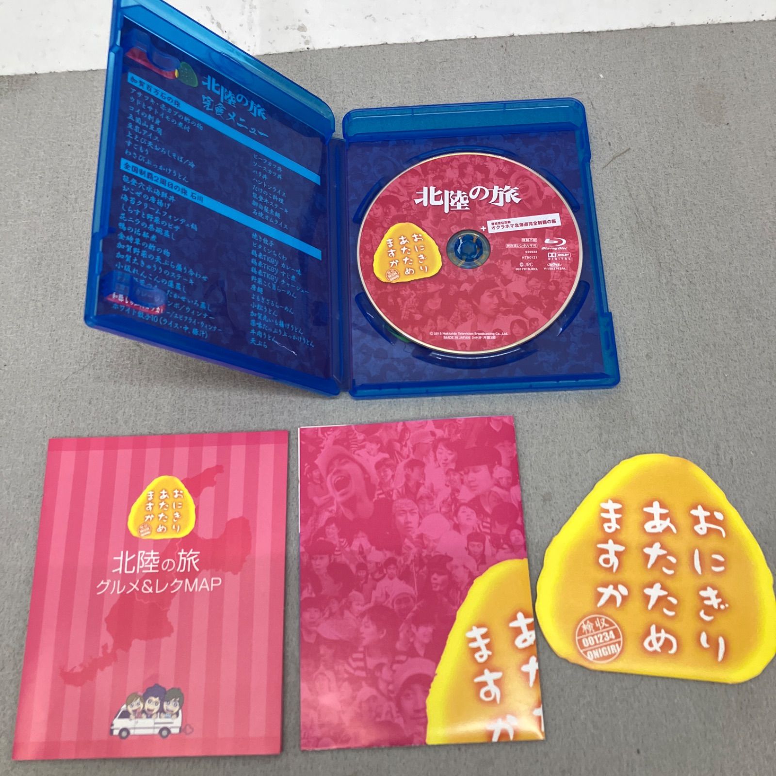 おにぎりあたためますか Blu-ray6本セット PB6032 f012 - メルカリ