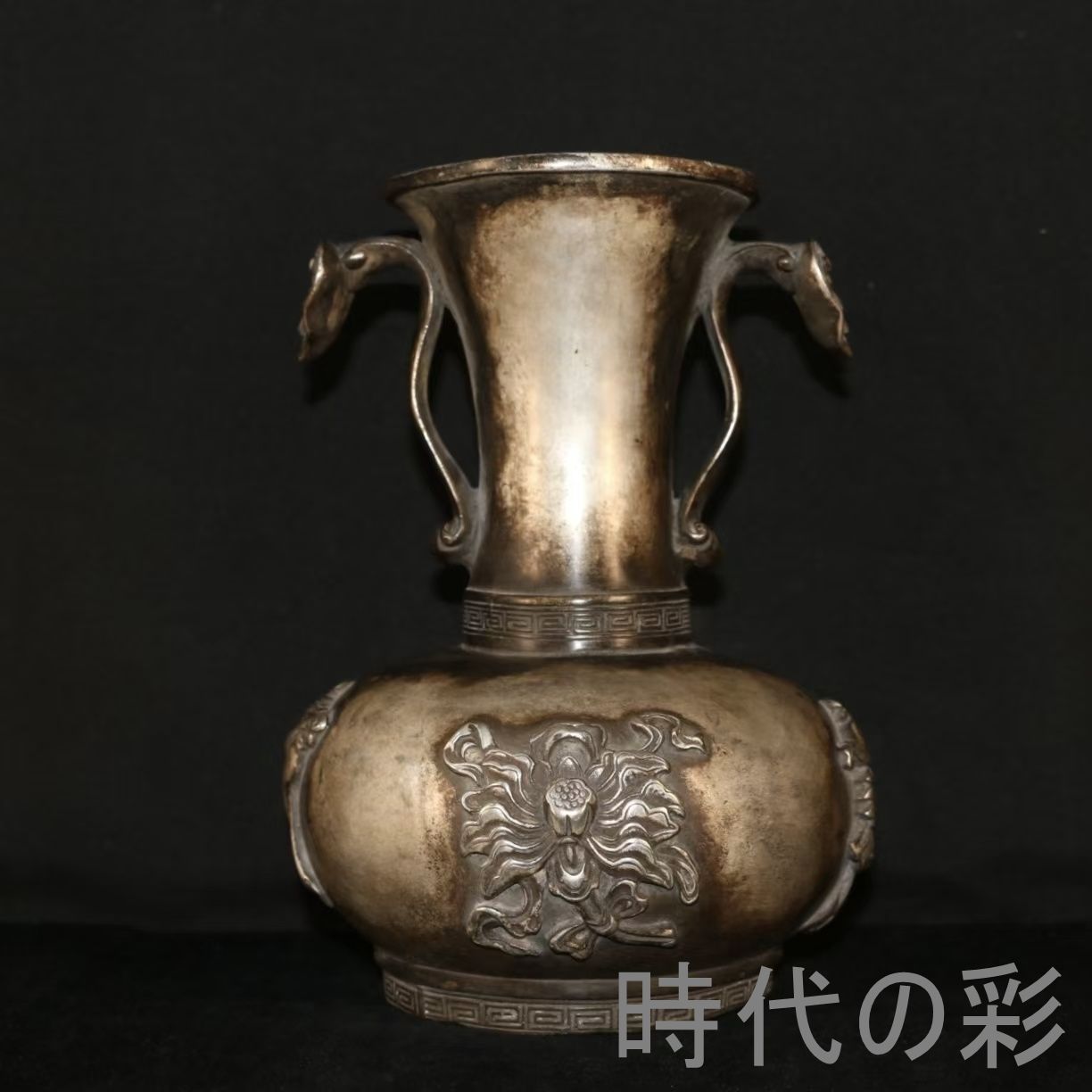 【中国古美術 鍍銀霊芝耳瓶】銅製 花瓶 花器 霊芝紋 吉祥意匠 飾壺 唐物 細密工芸 古美術風 骨董品 R08061702