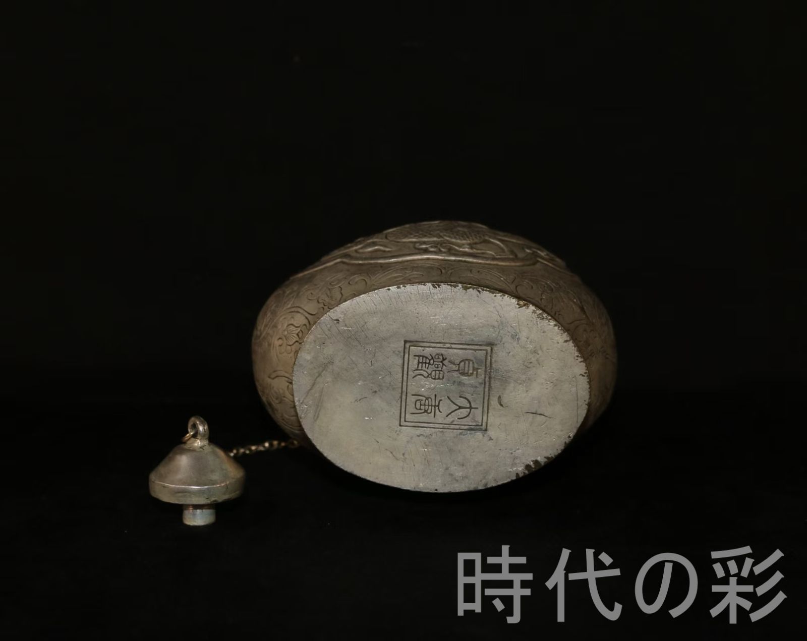 龍紋 提梁壺・銅製鍍銀】中国古美術 急須 茶壺 茶道具 煎茶道具 龍彫刻