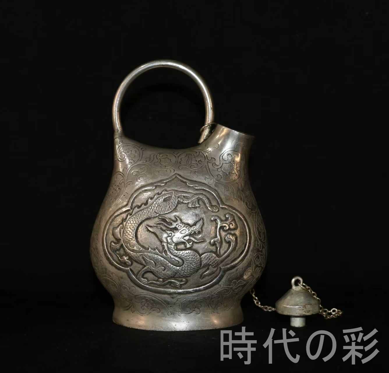 銅器 浮彫麒麟提梁壺 茶壺 酒壺 煎茶道具 装飾品 工芸品 美術品 置物 龍紋 提梁壺・銅製鍍銀】中国古美術 急須 茶壺 茶道具 煎茶道具 龍彫刻