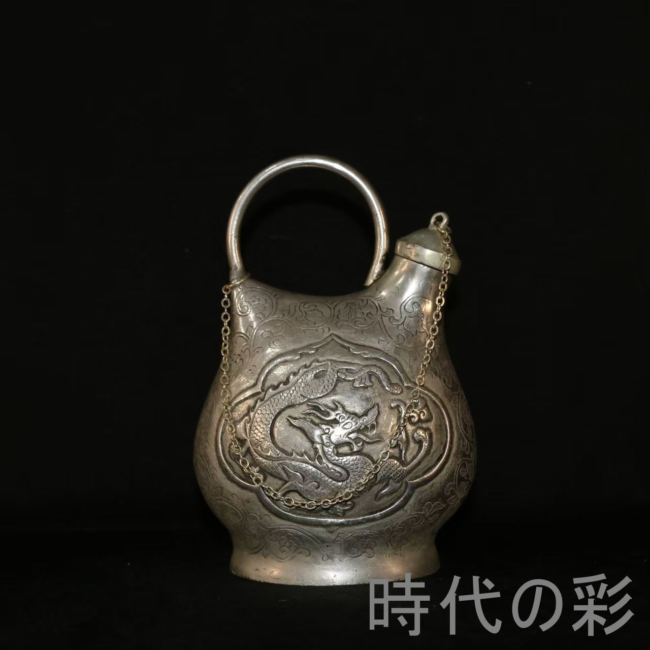 銅器 浮彫麒麟提梁壺 茶壺 酒壺 煎茶道具 装飾品 工芸品 美術品 置物 龍紋 提梁壺・銅製鍍銀】中国古美術 急須 茶壺 茶道具 煎茶道具 龍彫刻