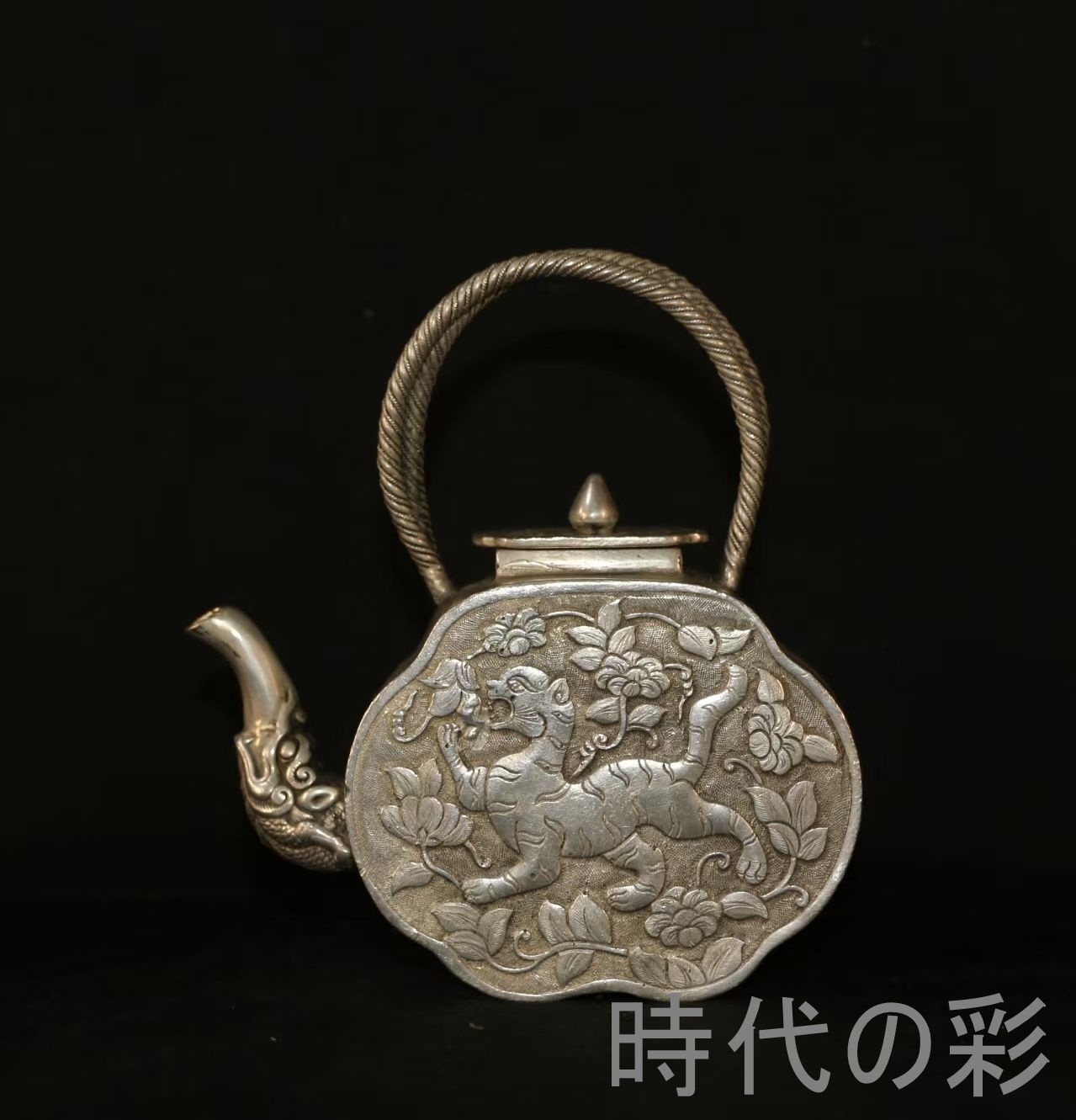 銅壺 連銭壺 宝字提梁壺 茶道具 煎茶器 工芸品 置物 白虎紋 提梁壺 鍍銀】銅製 急須 茶壺 茶道具 煎茶道具 瑞獣紋 中国古