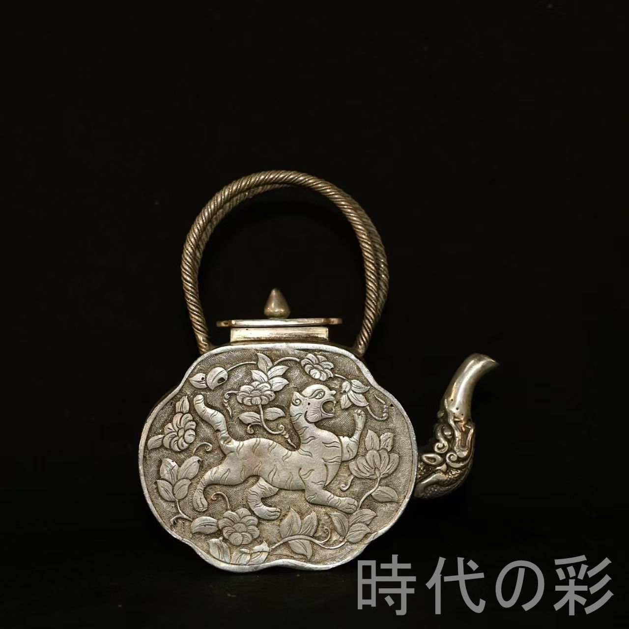 銅製 禅意茶壺 提梁壺 煎茶器 茶道具 工芸品 置物 白虎紋 提梁壺 鍍銀】銅製 急須 茶壺 茶道具 煎茶道具 瑞獣紋 中国古