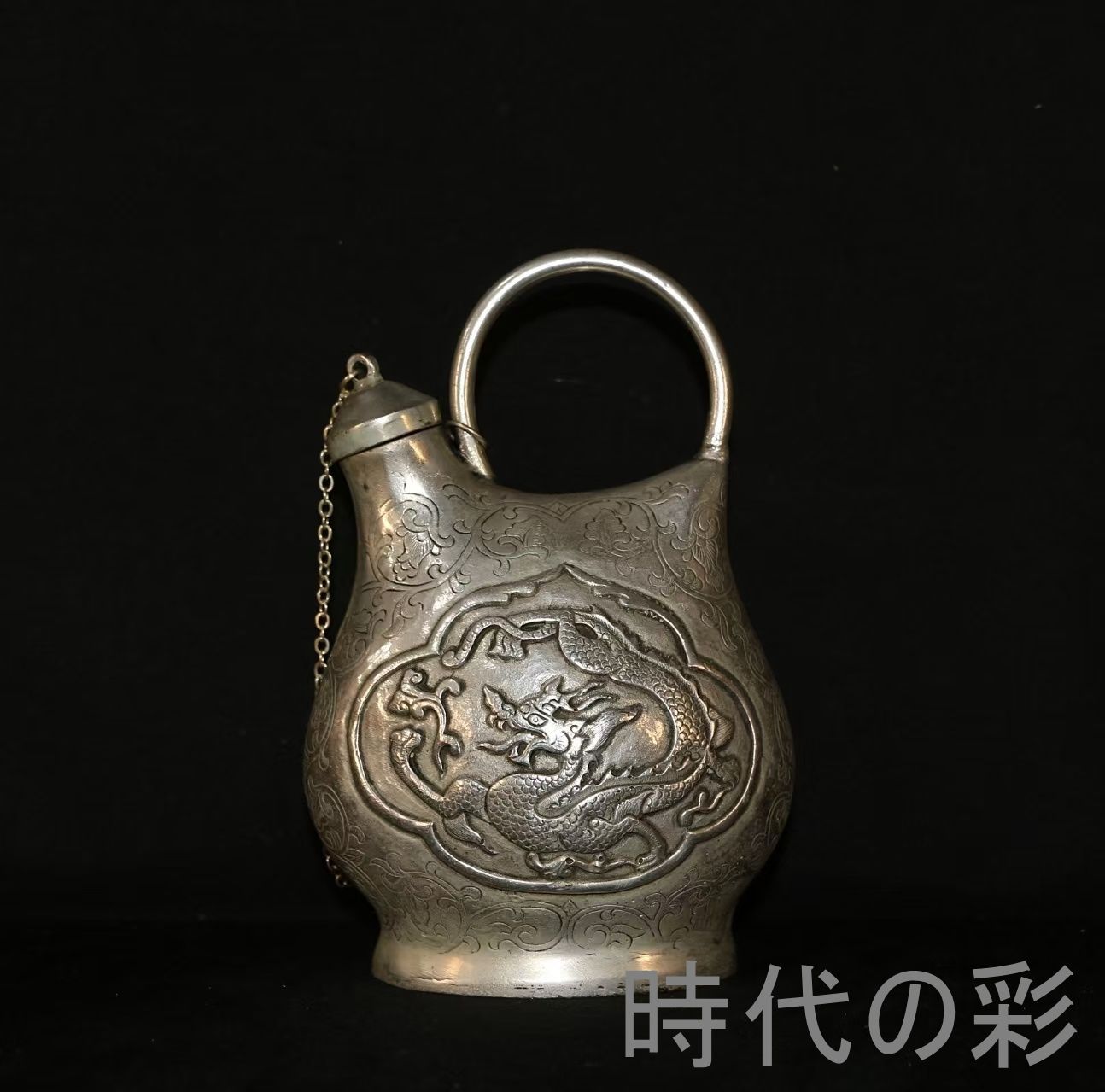 龍紋 提梁壺・銅製鍍銀】中国古美術 急須 茶壺 茶道具 煎茶道具 龍彫刻