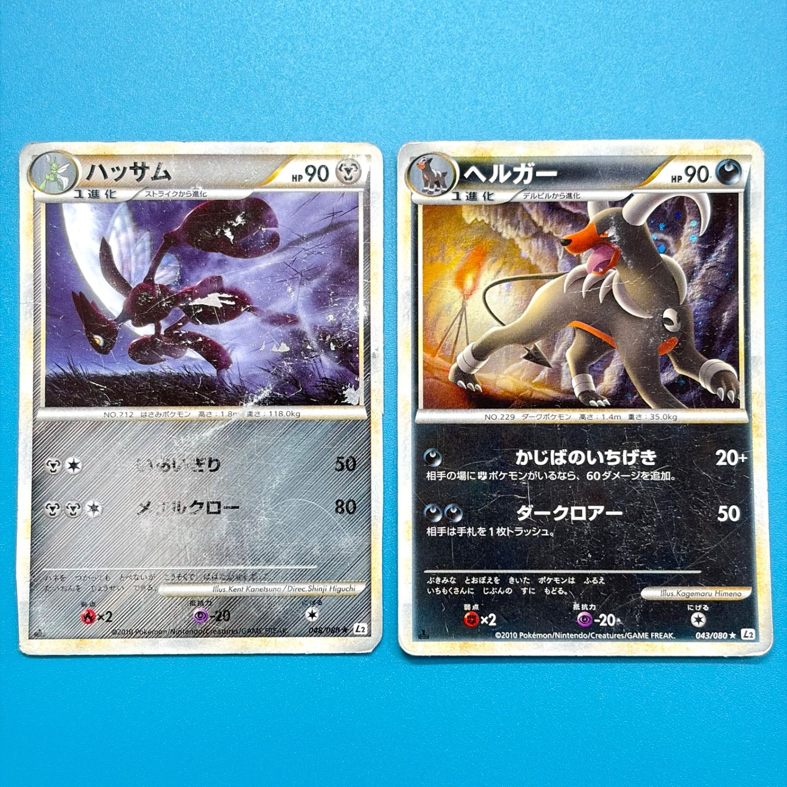 まとめ売り】ポケモンカード まとめ売り 2枚セット - メルカリ