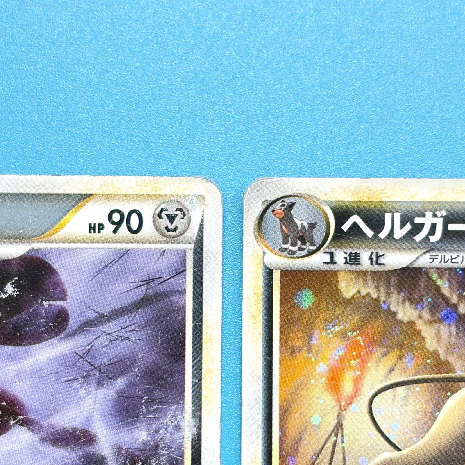 まとめ売り】ポケモンカード まとめ売り 2枚セット - メルカリ