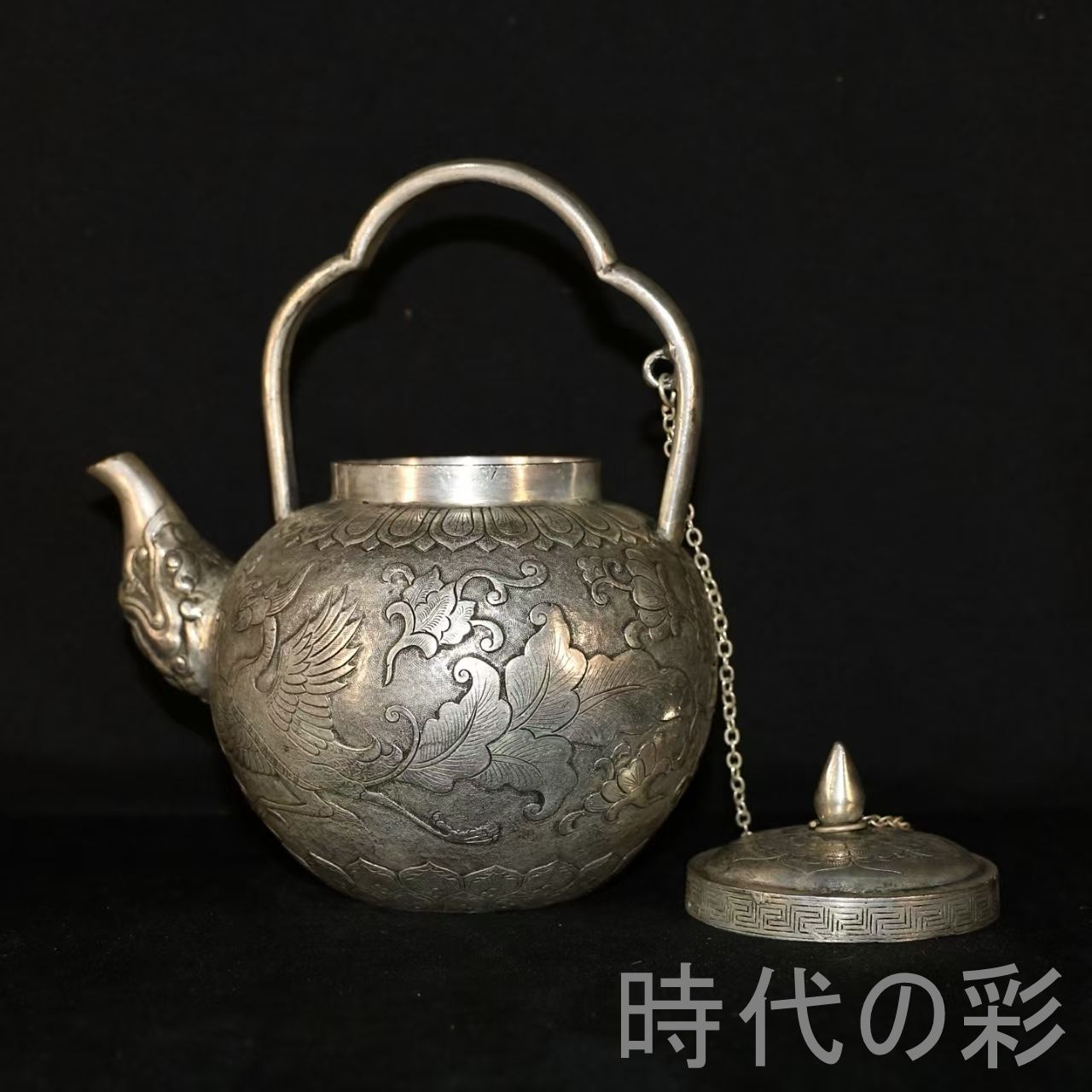 銅 細工 厚重 茶洗 茶道具 工芸品 美術品 置物 瑞獣彫刻 茶壺 鍍銀】銅製 茶器 茶道具 煎茶道具 瑞獣紋 中国古美術