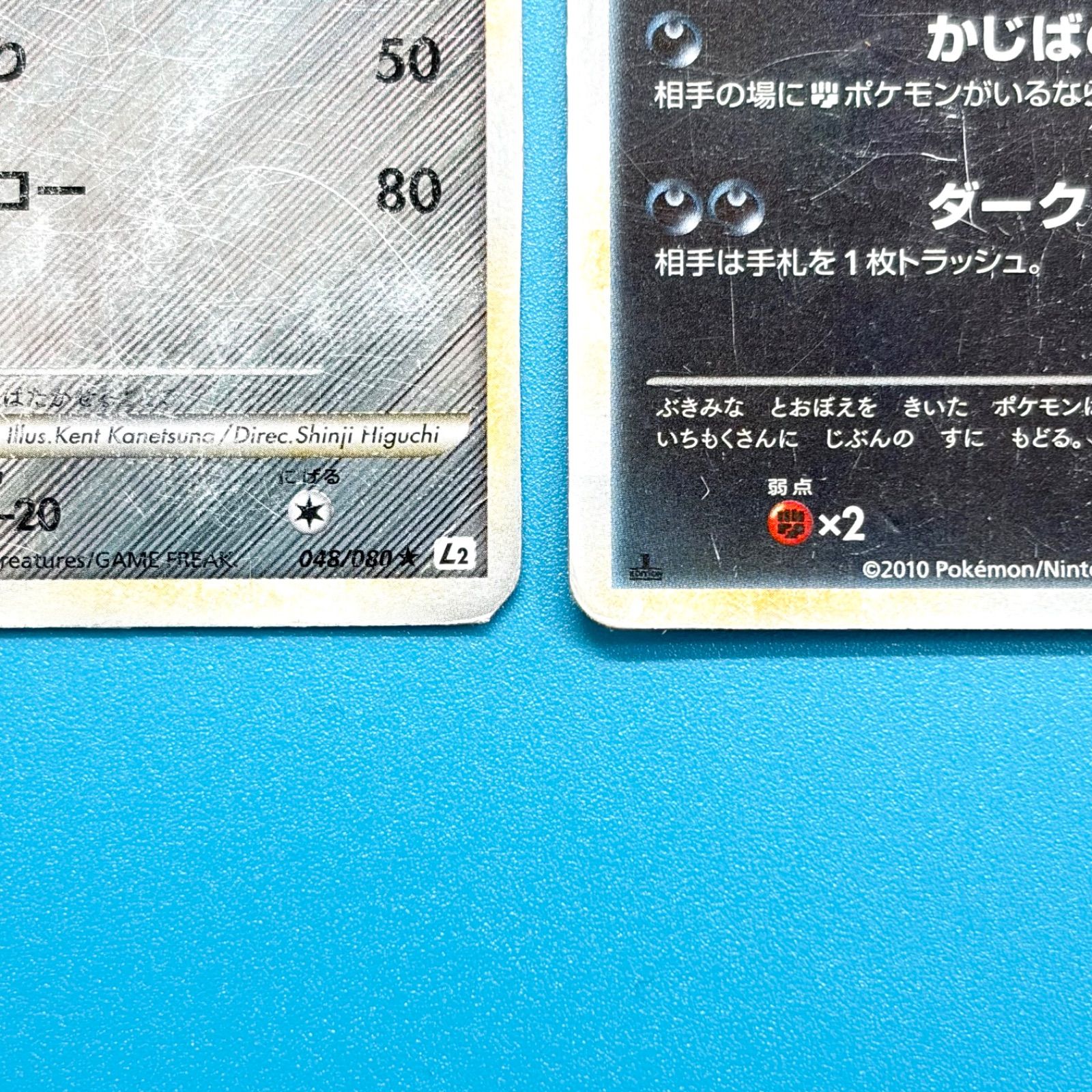 まとめ売り】ポケモンカード まとめ売り 2枚セット - メルカリ