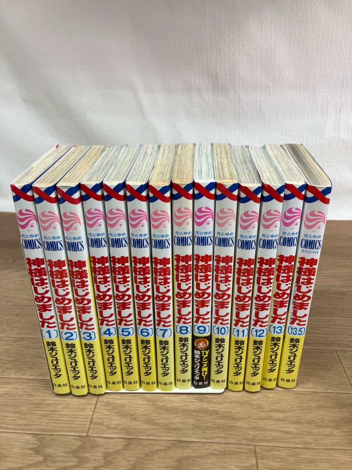 ☆【未開封あり】神様はじめました 全25巻＋13.5巻（公式ファンブック