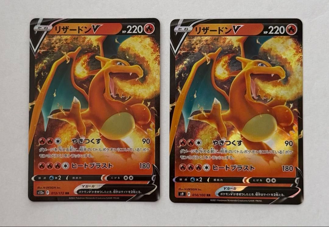 ポケモンカード リザードン 10枚セット014/100 013/172まとめ売り リザードンV2枚セット 014/100 013/172 ① ポケモンカード PokemonCard