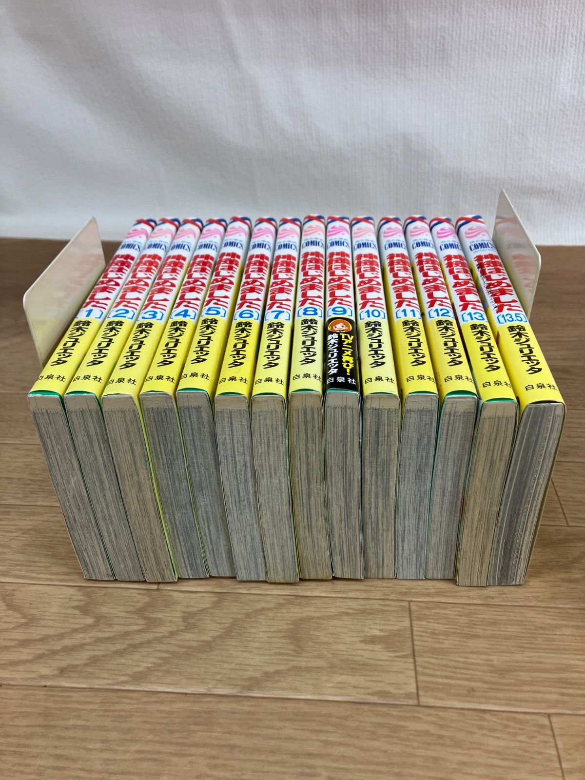 ☆【未開封あり】神様はじめました 全25巻＋13.5巻（公式ファンブック