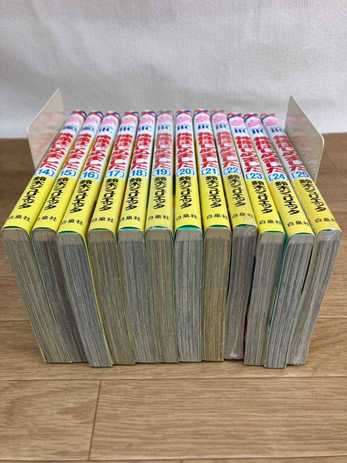 ☆【未開封あり】神様はじめました 全25巻＋13.5巻（公式ファンブック